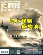 科氏力質量流量計在天然氣計量中的對比試用