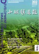 加強(qiáng)住房公積金管理信息化建設(shè)研究