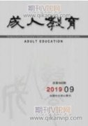新型學徒制下河北省校企合作機制構建路徑探析