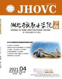 高等教育論文