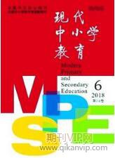 小學(xué)教育論文