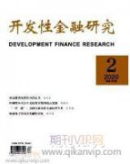 新時代增強金融服務實體經濟能力研究