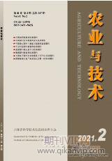 水利工程師論文