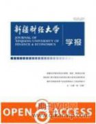經濟增長中資本與勞動力的再配置結構效應