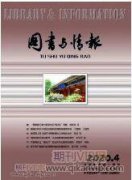 論大學圖書館的空間設計和智能化探討