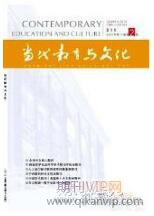 線上教學