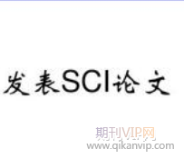 信號(hào)干擾sci期刊