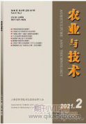 農村水利工程管理存在的問題及解決方案