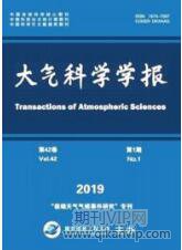 大氣科學(xué)論文