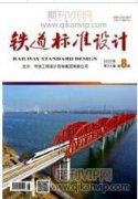鐵路車輛質(zhì)量互控及預(yù)警系統(tǒng)的研究