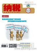 企業(yè)內(nèi)部審計(jì)的獨(dú)立性分析