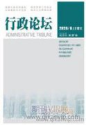 提高教育行政管理效率的策略分析