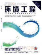 多模態話語分析視角下湖南旅游形象構建研究