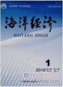 廣東省海洋經濟發展的影響因素分析