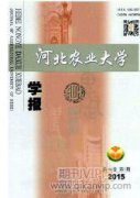 農業大數據在農業經濟管理中的作用