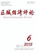 以創意產業集群推動區域經濟發展的路徑