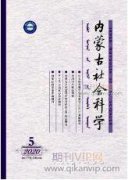 社會資本嵌入鄉村治理的路徑研究