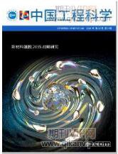 科技論文發(fā)表