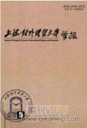 當前我國企業生態化轉型問題與對策