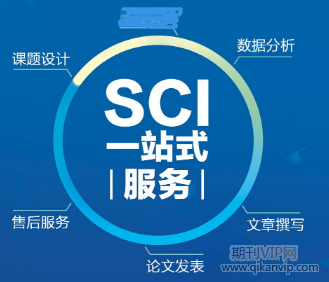 有機(jī)化學(xué)論文