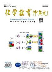 高中教育論文
