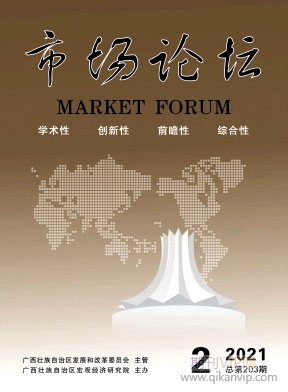 市場(chǎng)論壇