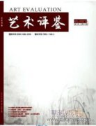 論舞蹈表演能力在舞蹈表演中的作用