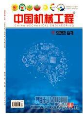 機械設計論文