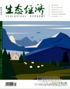 鄉村振興視域下的禪城區生態建設發展路徑研究