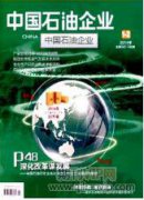 企業創新投入對在華外資再投資的影響