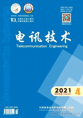 電訊技術(shù)