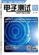風力發(fā)電工程建設的造價控制及管理探析