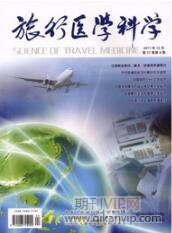 研學旅行論文