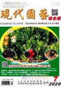 色彩在園林設(shè)計(jì)中的應(yīng)用探究