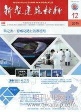 建筑工程論文
