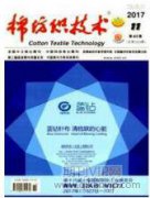 小濕返成筒干燥裝置及工藝研究