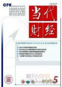人力資本結構高級化、技術進步與地區經濟高質量發展