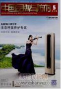 中國傳統(tǒng)元素在國潮品牌設(shè)計中的傳承與創(chuàng)新
