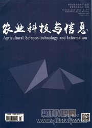 農(nóng)業(yè)科技與信息