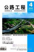 寧夏六盤山地區公路路基防護病害防治措施