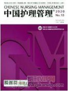 人性化與精細化護理在糖尿病患者護理中的應用