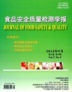 新工科背景下高校食品專業(yè)實(shí)驗(yàn)教學(xué)改革探索