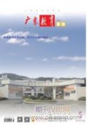 職前職后一體化視域下的新教師培訓