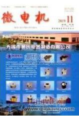 燃煤論文發表