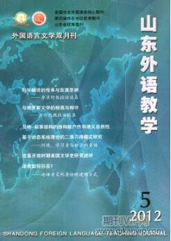 初中英語教育論文