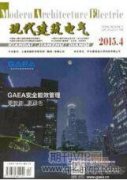 建筑企業(yè)財務風險管理及防范措施