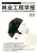 森林資源管理與生態(tài)林業(yè)發(fā)展的有效策略分析