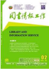 信息安全論文