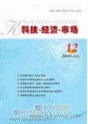 5G背景下農村電商企業運營模式優化路徑分析