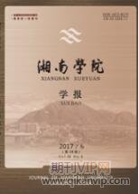 數(shù)學(xué)教育論文